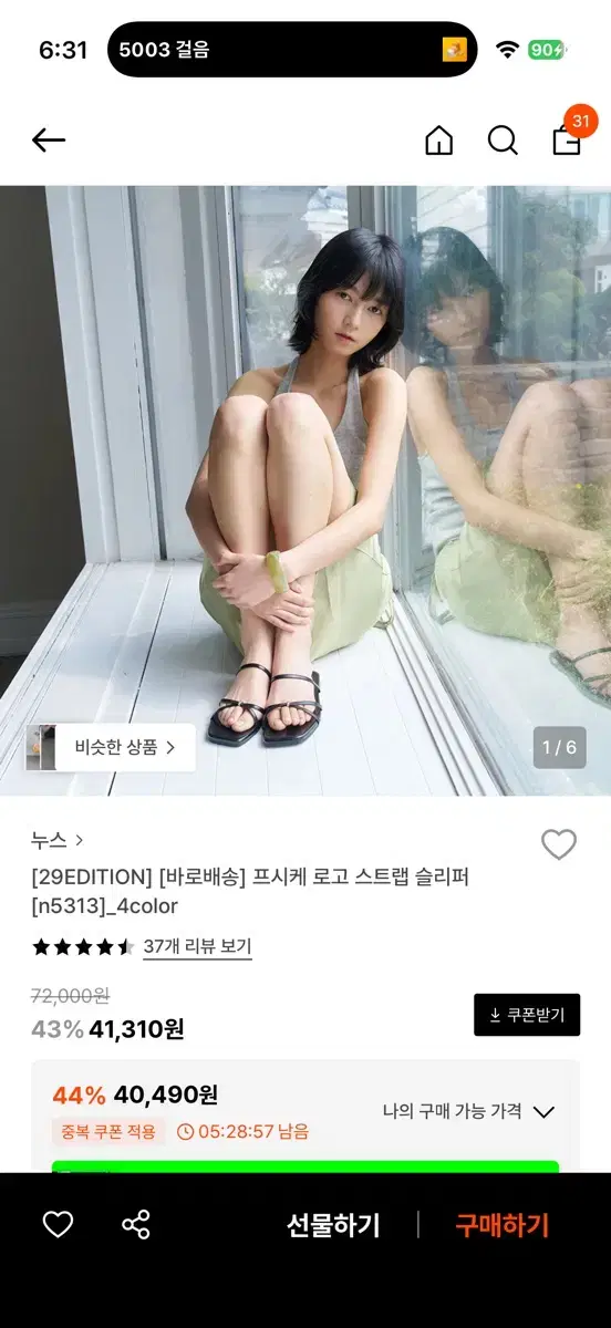 thumbnail-3